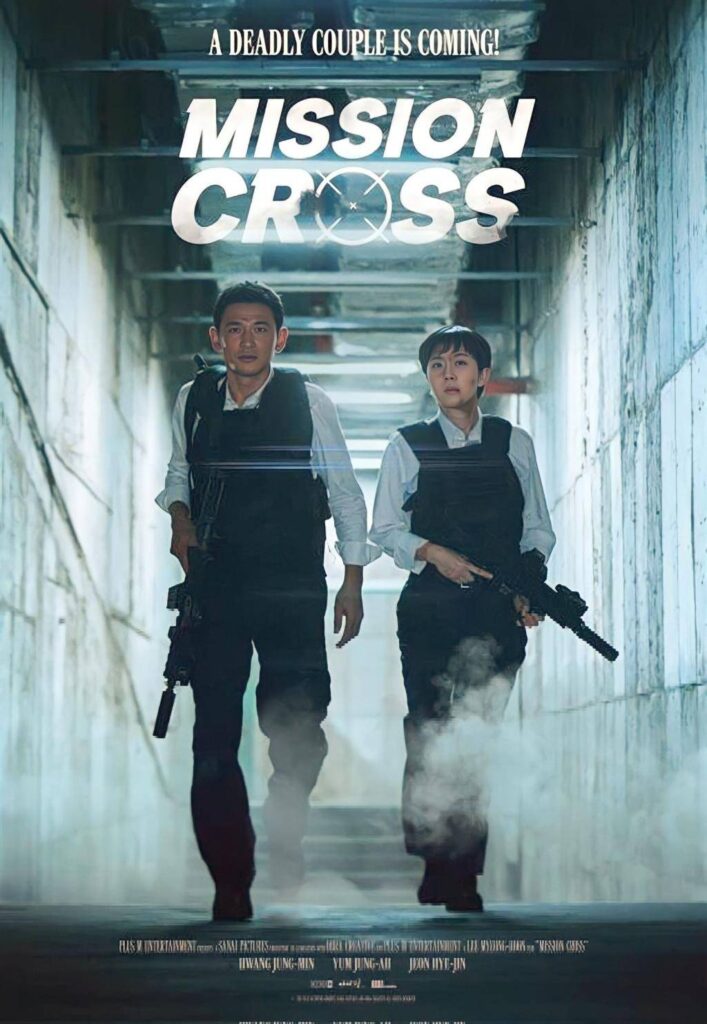 Mission Cross 2024 Hindi Dubbed Download 